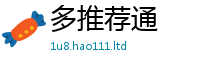 新澳门天天免费精准大全谜语归管家婆中特王中王